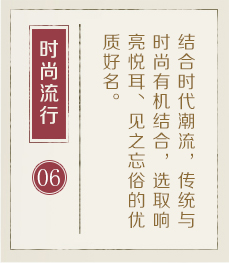 钟祥起名流程六