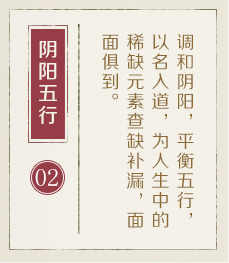 钟祥起名流程二
